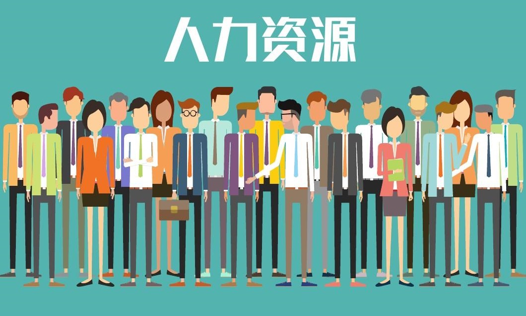 廣東穩勝 以專業人力資源外包服務，賦能企業降本增效新征程