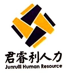 南京君睿利人力資源 賦能企業管理，激發人才潛能