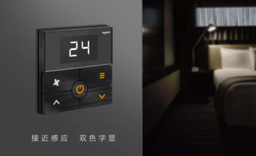 羅格朗推出逸遠RCU智能開關,為酒店定制更高端的用戶體驗